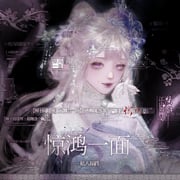 二次元插画 #11439033