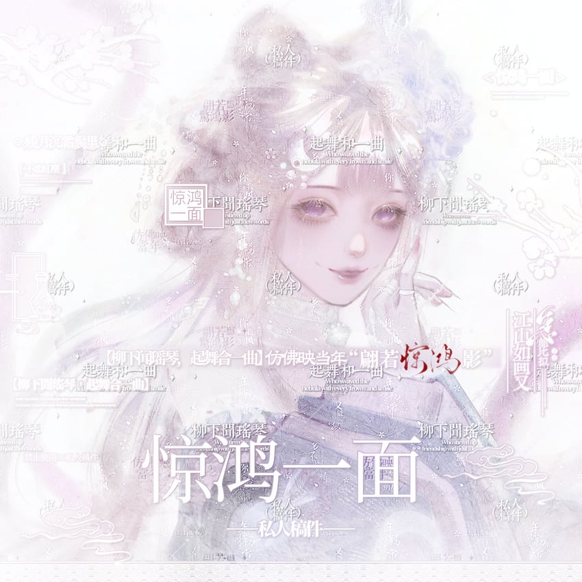 无限暖暖、暖暖系列、搭配师 (暖暖) 1名女孩 露肩 铃铛 齐刘海 蝴蝶结