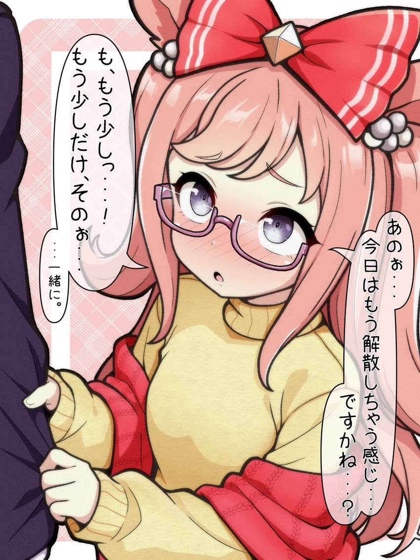 赛马娘、爱丽数码(赛马娘) 1名女孩 1个其他角色 兽耳 戴眼镜的 黑衬衫