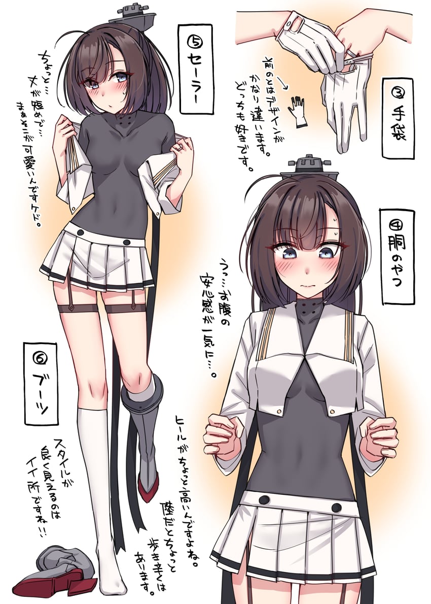 舰队Collection、秋月 (舰娘)、秋月改二 (舰Colle) 1名女孩 黑发 靴子 牛仔镜头 短款夹克