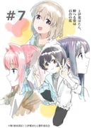 二次元插画 #11439240