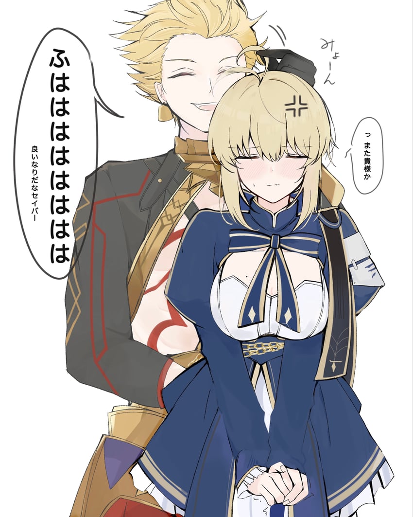 Fate/stay night、Fate系列、崩坏：星穹铁道 1名男孩 1名女孩 呆毛 青筋 金发