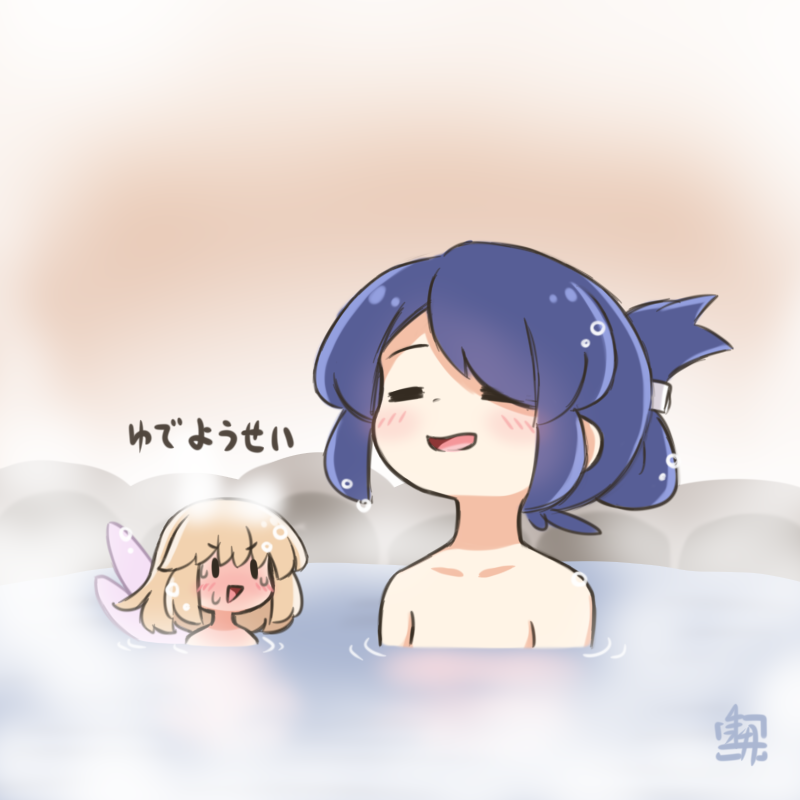 原创、爱丽丝 (北川水月)、北川水月 (角色) 2名女孩 作者标志 沐浴 金发 蓝发