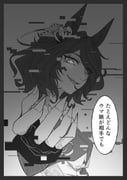 二次元插画 #11439428