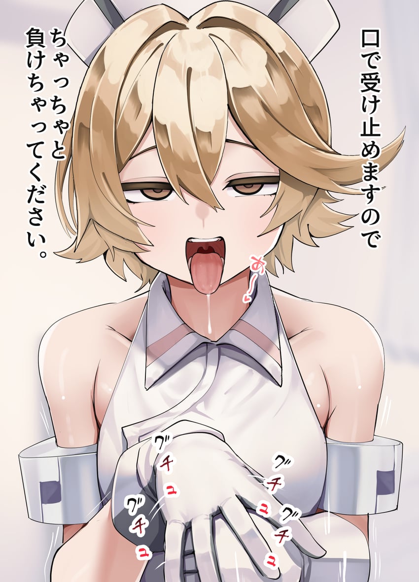 UTAU、护士机器人T型 1名女孩 臂环 露肩 金发 棕眼睛