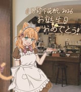 二次元插画 #11439541