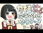 二次元插画 #11439625