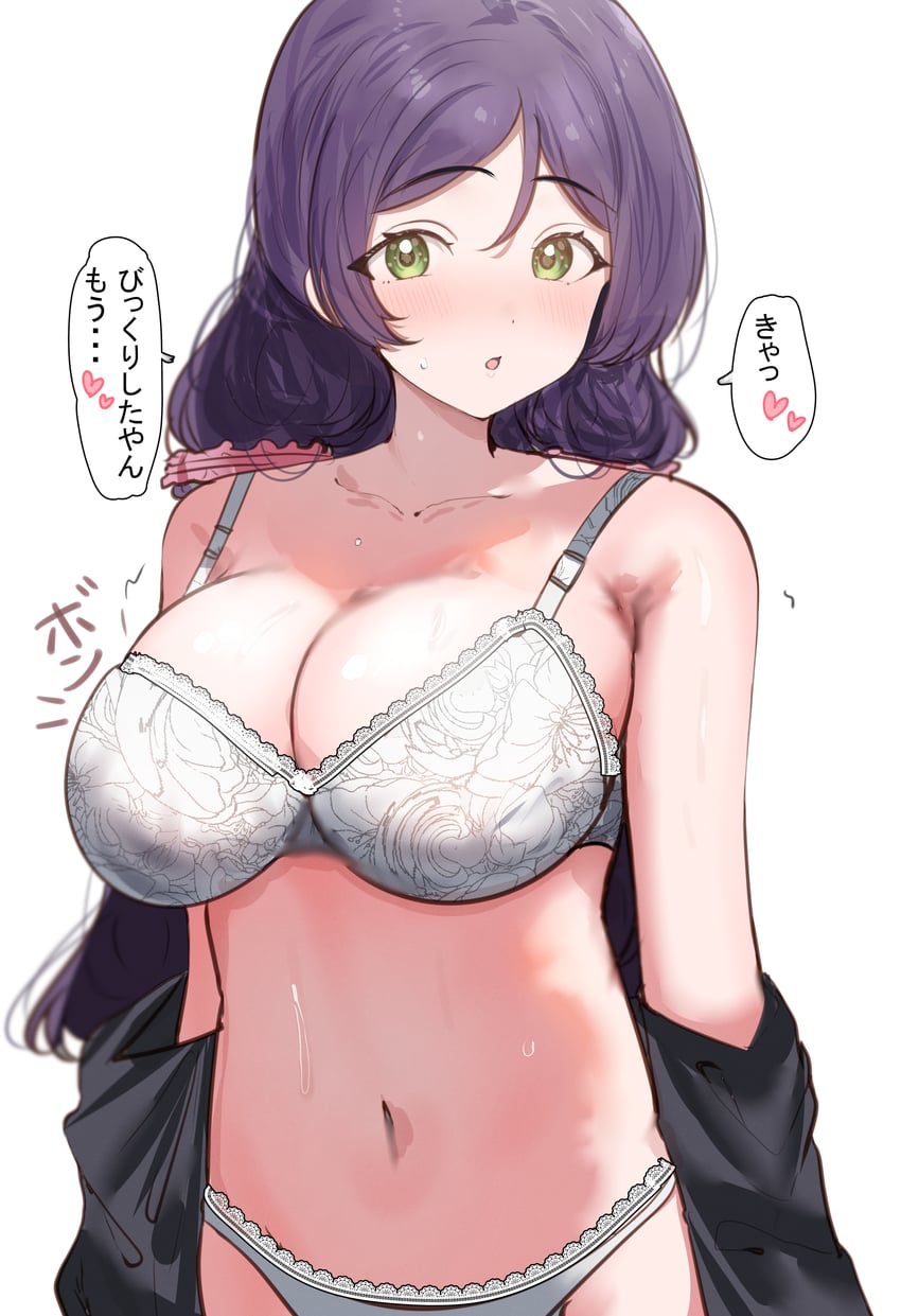 Love Live!、Love Live! 学园偶像祭、东条希 1名女孩 露肩 脸红 胸罩 乳房