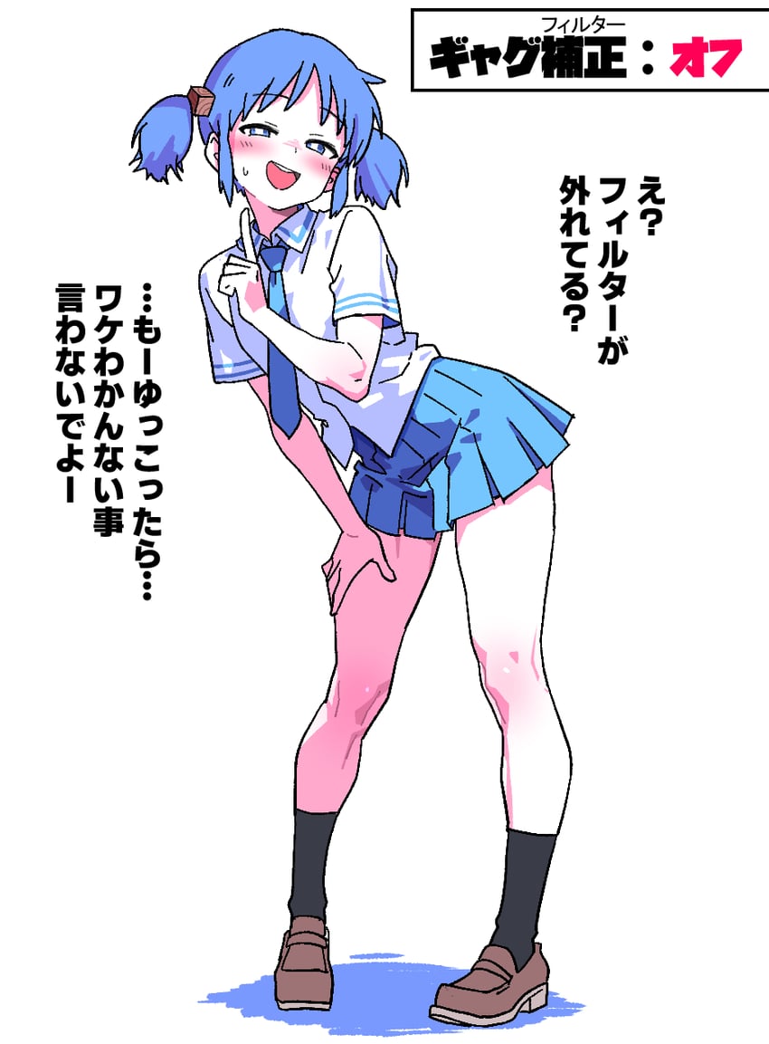日常、长野原美绪 1名女孩 :D 黑袜 蓝眼 蓝发