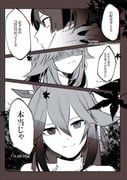 二次元插画 #11439805