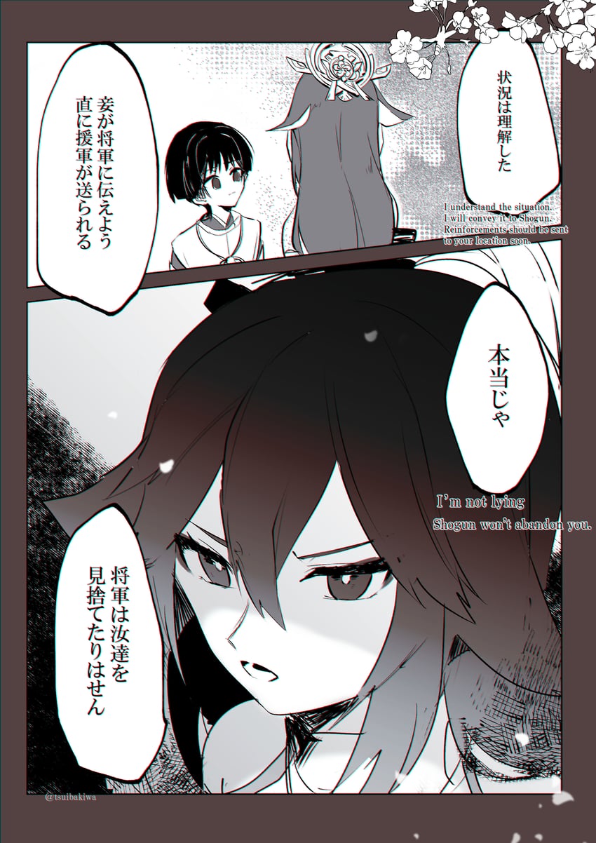 原神、散兵 (原神)、流浪者 (倾奇者) (原神) 1名男孩 1名女孩 兽耳 露肩 齐发尾