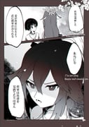 二次元插画 #11439806