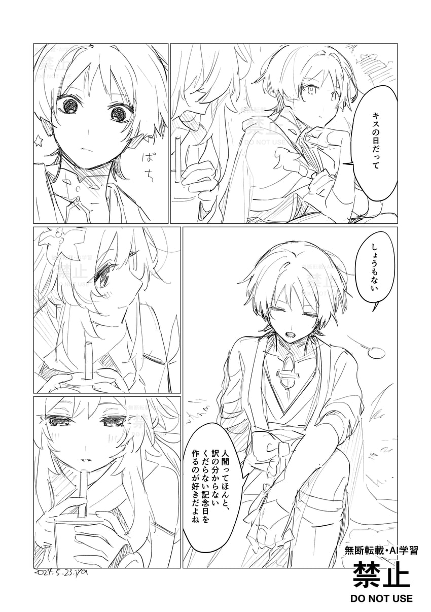 原神、荧 (原神)、散兵 (原神) 1名男孩 1名女孩 手臂搭在膝盖上 铠甲 齐发尾
