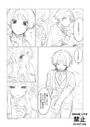 二次元插画 #11439810