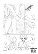 二次元插画 #11439812