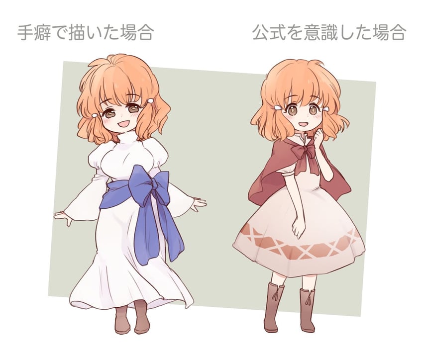 火焰纹章、圣火降魔录：圣战之系谱、娜娜 (火焰纹章) 2名女孩 手放在身体两侧 蓝饰带 脸红 靴子