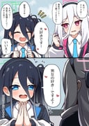 二次元插画 #11439875