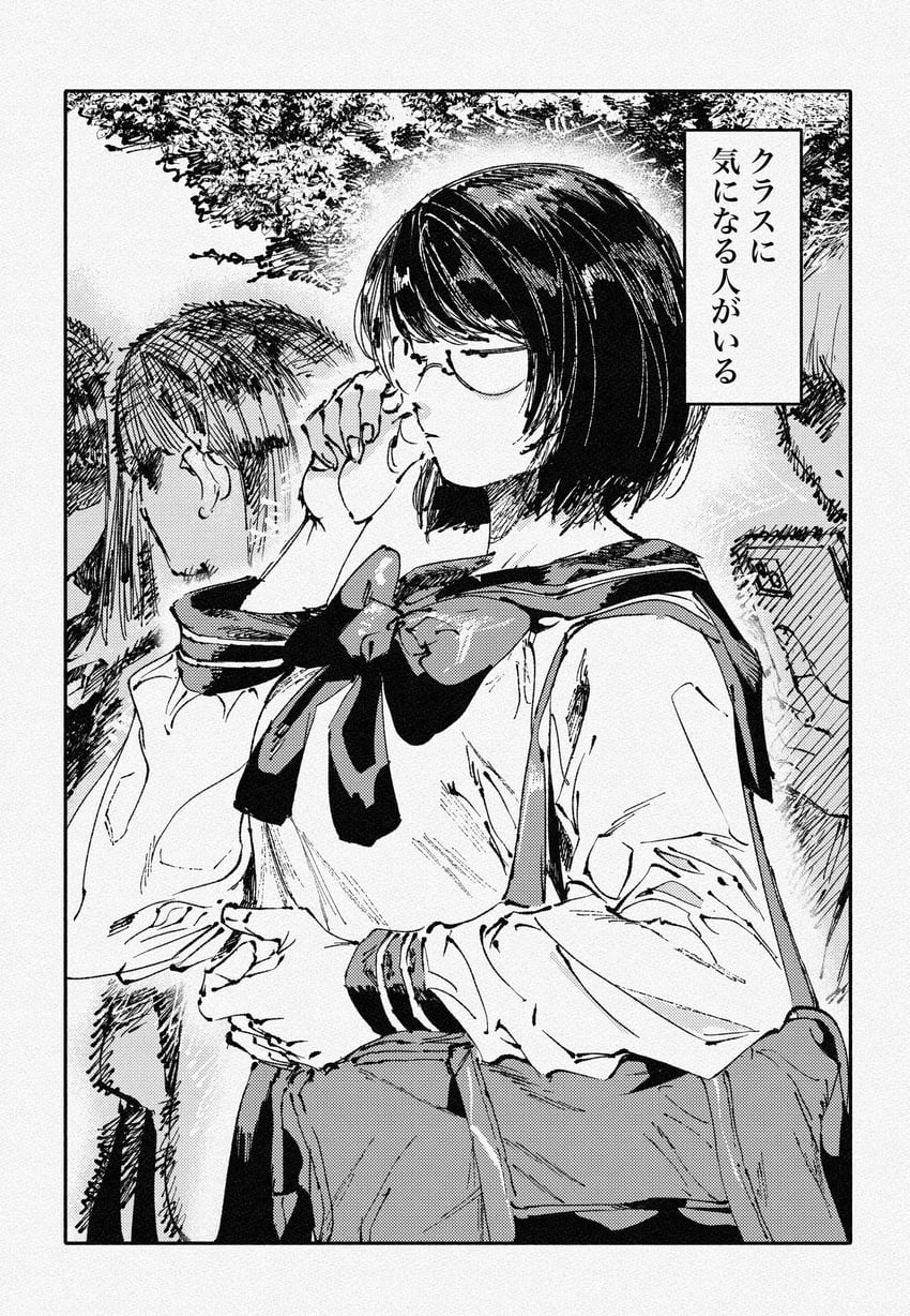 原创、她 (蜂拔铁生) 单格漫画 1个其他角色 3人女子 调整眼镜 手机