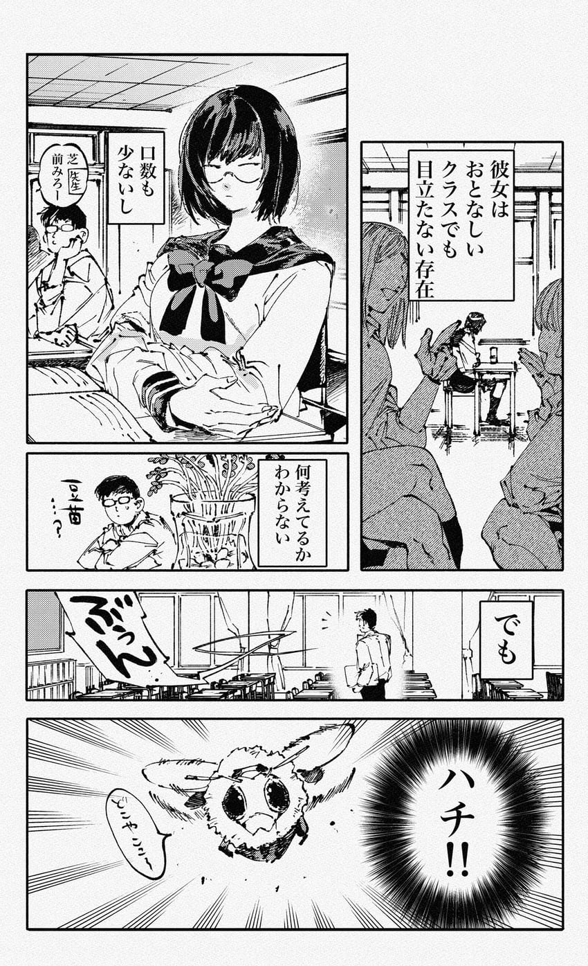 原创、她 (蜂拔铁生)、柴前 (八拔铁生) 1名男孩 3人女子 蜜蜂 虫子 教室