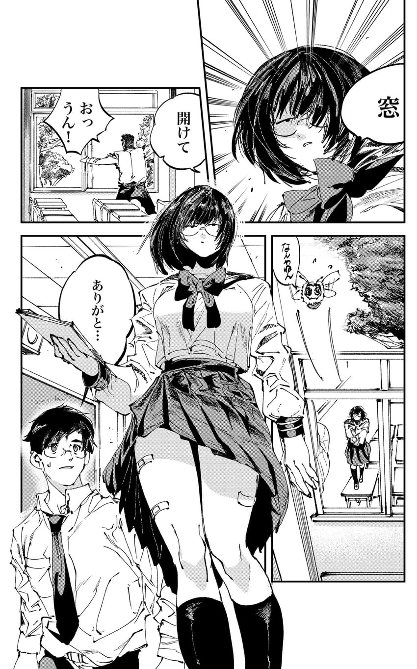 原创、她 (蜂拔铁生)、柴前 (八拔铁生) 1名男孩 1名女孩 创可贴 腿上的创可贴 蜜蜂