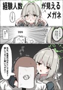 二次元插画 #11439933