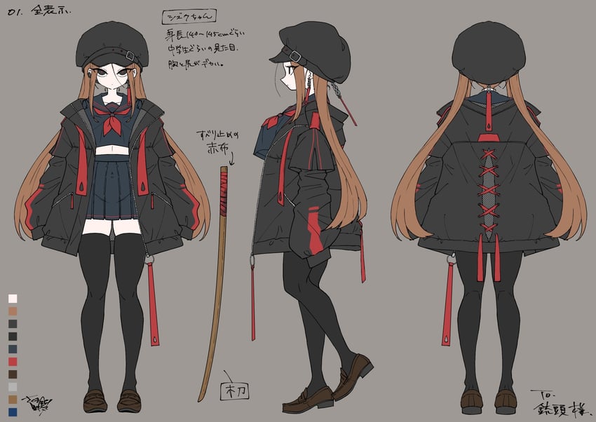 原创 1名女孩 手放在身体两侧 黑色大衣 黑瞳 黑帽子