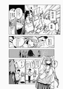 二次元插画 #11439987