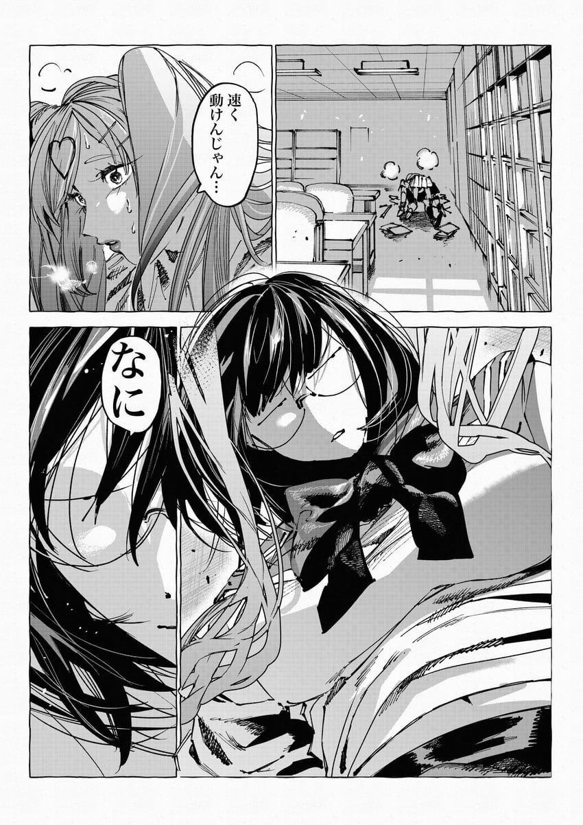 原创、查鲁子 (八拔铁生)、她 (蜂拔铁生) 2名女孩 漫画 灰度 辣妹 发饰