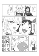 二次元插画 #11440016