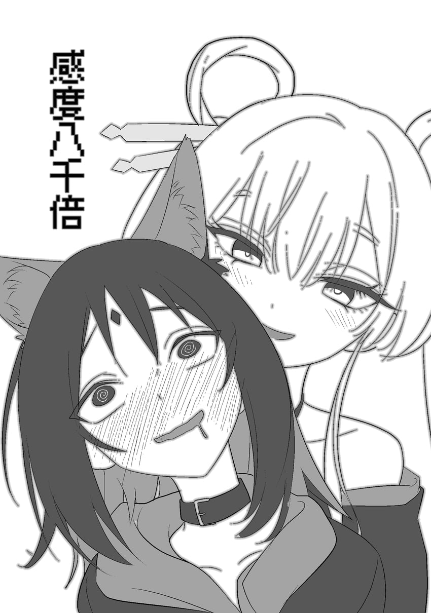 超辉夜姬!、fancy frontier 46、留奈美八千代 2名女孩 @_@ 露肩 脸红 中文文本