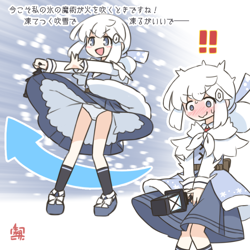 原创、露米里卡 (北川水月) ! 双重感叹号 1名女孩 两格漫画 作者标志