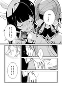 二次元插画 #11440135