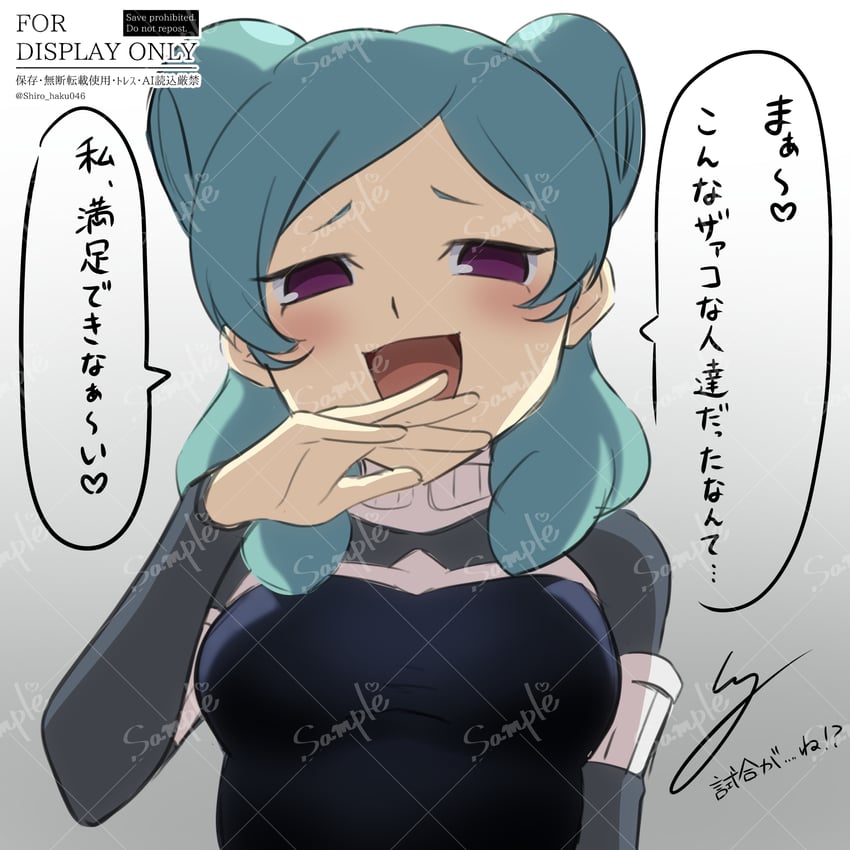 闪电十一人、闪电十一人GO、闪电十一人GO 时空之石 1名女孩 :D 水色发 蓝色背心 脸红
