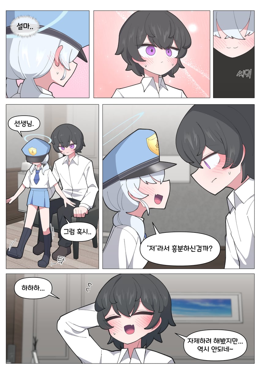 蔚蓝档案、老师（蔚蓝档案）、女武神警察学园学生 (SG) 1名男孩 1名女孩 手放在头后 黑发 黑裤子