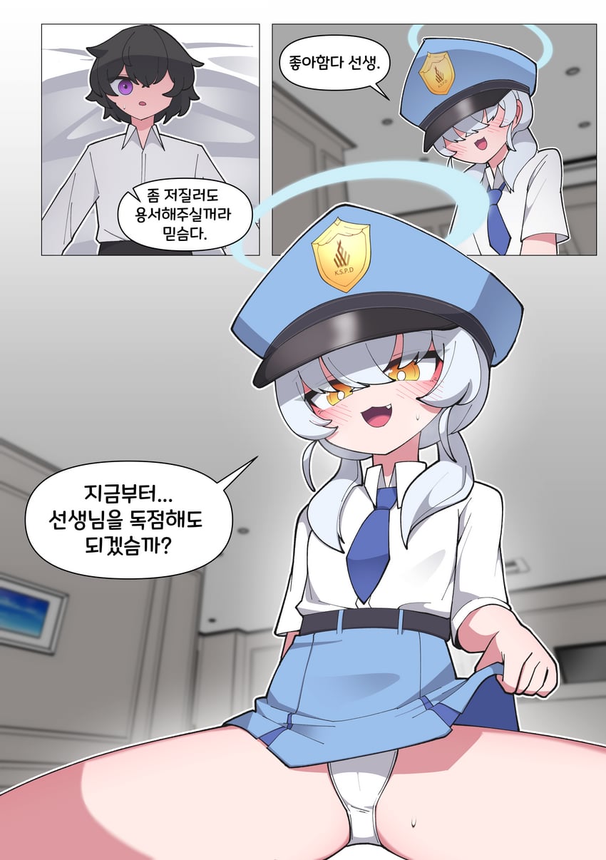 蔚蓝档案、老师（蔚蓝档案）、女武神警察学园学生 (SG) 1名男孩 1名女孩 黑发 蓝色光环 蓝帽子