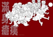 二次元插画 #11440276