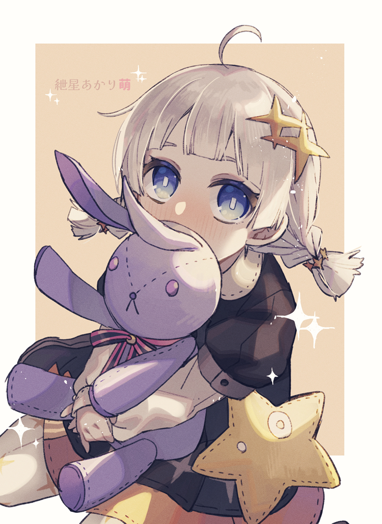 AI语音、VOICEROID、紲星灯 1名女孩 呆毛 黑色连衣裙 蓝眼 齐刘海