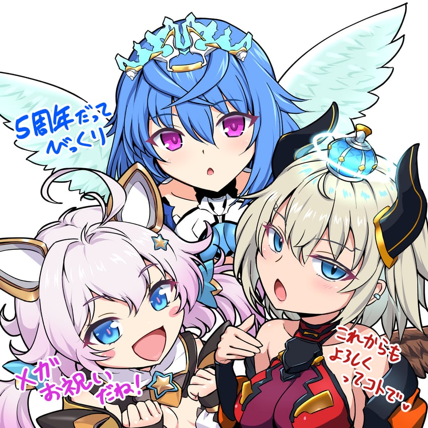 超昂系列 (AliceSoft)、超昂大战 Escalation Heroines、mayael 3人女子 :D 天使 天使翅膀 兽耳