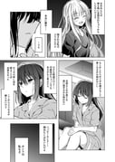 二次元插画 #11440378
