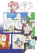 二次元插画 #11440403