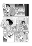 二次元插画 #11440443