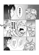 二次元插画 #11440447