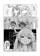 二次元插画 #11440468