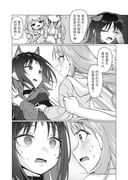 二次元插画 #11440471
