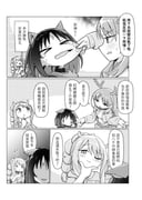 二次元插画 #11440488