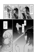 二次元插画 #11440497