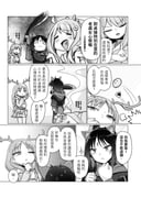 二次元插画 #11440510
