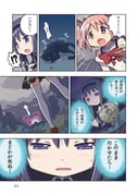 二次元插画 #11440514