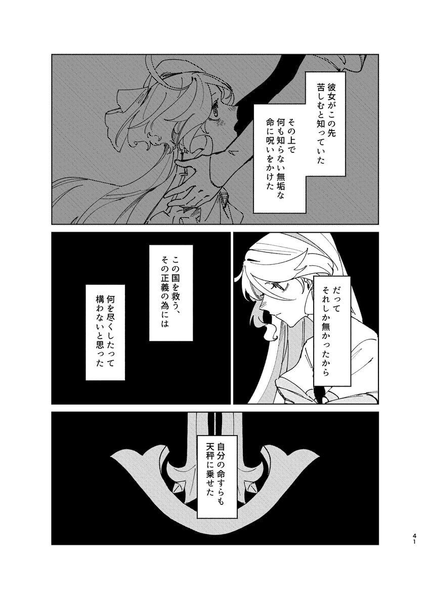原神、芙卡洛斯 (原神)、芙宁娜 (原神) 呆毛 对话 连衣裙 荷叶边 手放在他人脖子上