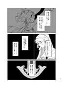 二次元插画 #11440573